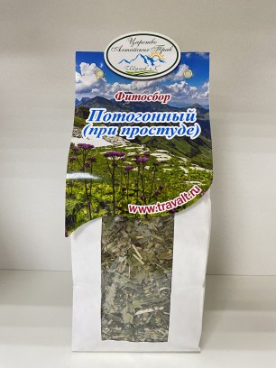 Потогонный при простуде Фитосбор купить